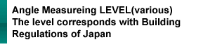 Angle Measureing LEVEL(various)The level corresponds with Building Regulations of Japan(various)